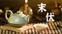 【三伏養(yǎng)生】末伏艾灸，最好補(bǔ)充陽氣的最后10天，千萬別錯(cuò)過！