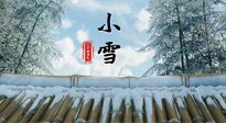 【二十四節(jié)氣灸】小雪節(jié)氣，用艾灸將寒意暖化，溫腎陽，強體質！