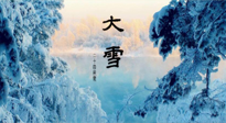 【二十四節(jié)氣灸】防寒暖身，大雪溫補，助您健康過冬！